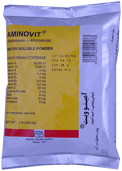 Aminovit (Multivitamins | 100g | 1kg)