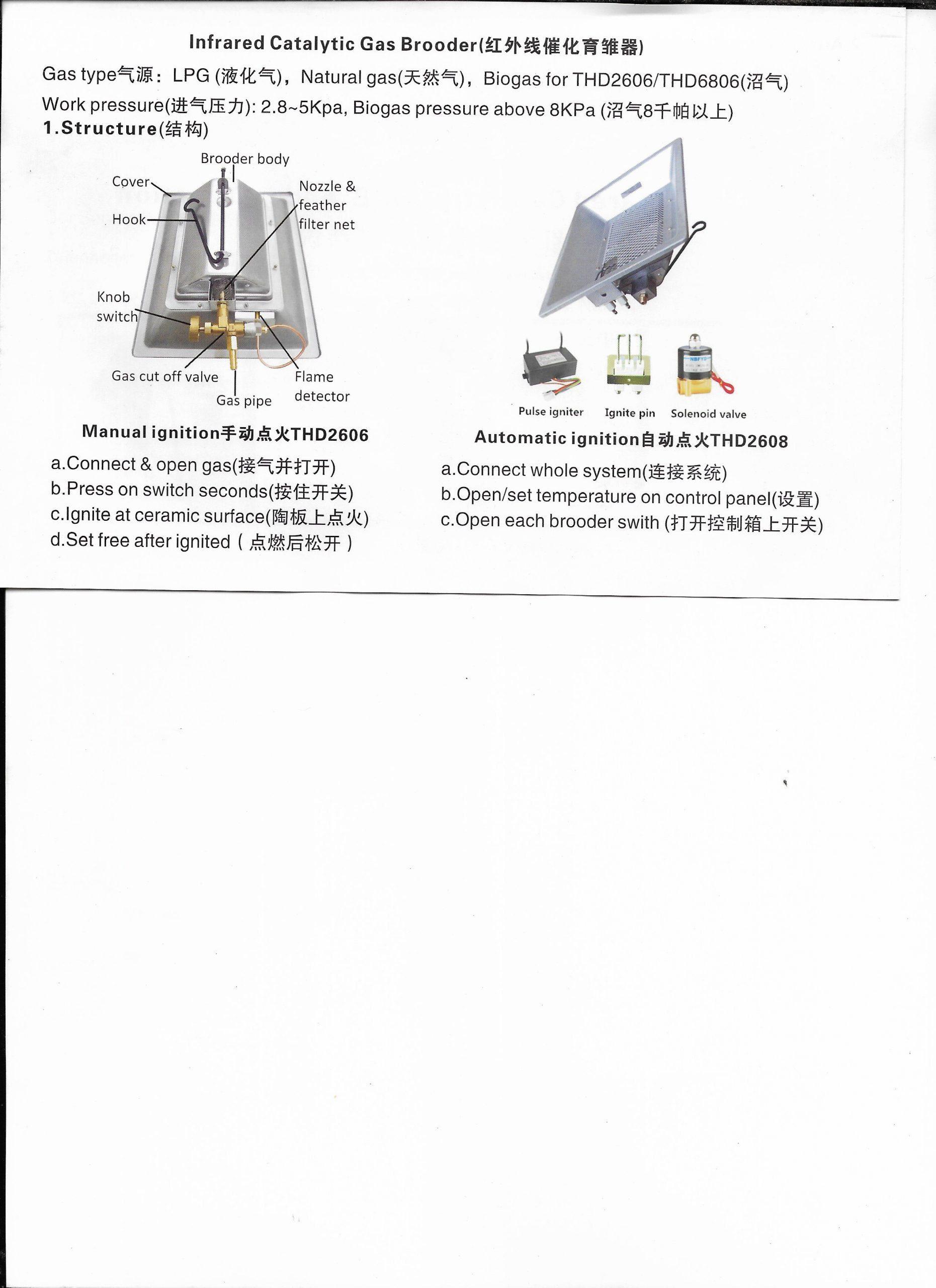 Gas Brooder with Infrared Functions(1000 | 2000 Chicks Capacity)